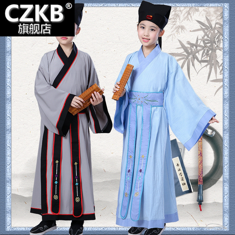 儿童古装男款演出服才子汉服三字经表演服弟子规国学服装书生书童