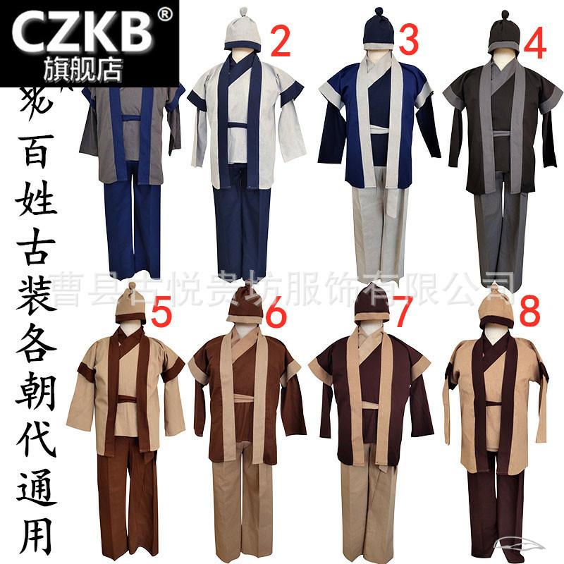 古装男士汉服平民百姓村民棉麻群演复古工作服师爷郎中乞丐演出服