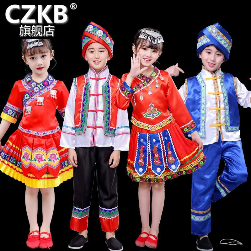 儿童三月三少数民族壮族苗族彝族侗族演出服装傣族瑶族舞蹈服男女