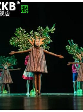 新道具主题茉莉花舞台绿色服装蓬蓬裙演出服儿童服大树环保森林舞