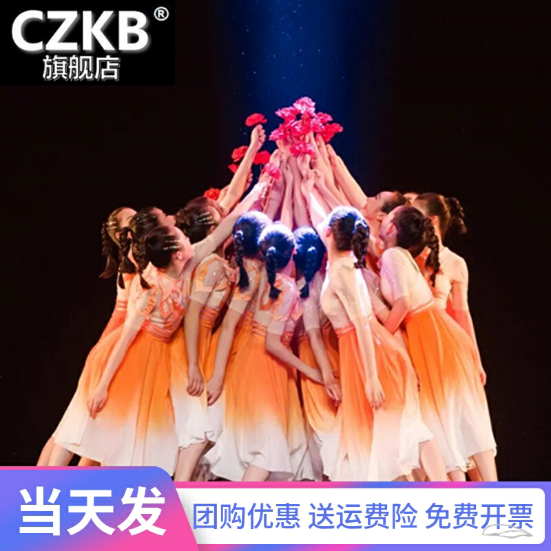 妈妈教我一支歌儿童演出服女童中小学生红领巾大合唱舞蹈表演服装