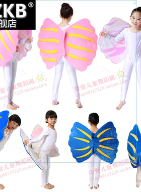 儿童六一幼儿河蚌舞蹈服粉红海螺姑娘蚌壳蓝色贝壳蛤蜊舞台表演服