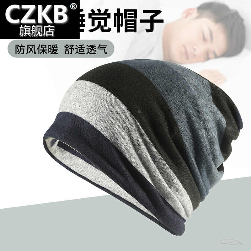 男士帽子睡帽光头秋冬季头巾帽女专用头套包头帽冬天老人保暖睡觉