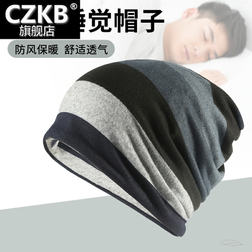 男士帽子睡帽光头秋冬季头巾帽女专用头套包头帽冬天老人保暖睡觉