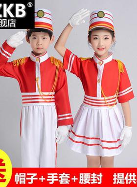 小学生升旗手乐队服装演出儿童仪仗鼓手服幼儿园升仪式