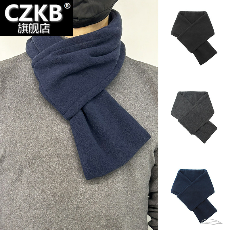 摇粒绒围巾男士冬季保暖纯色围脖套防寒户外徒步抓绒骑行围脖女款