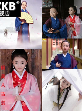 。小戏骨白蛇传同款 古装 儿童白素贞角色扮演新白娘子传奇演出服