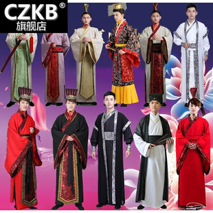 成人古装课本剧屈原列传汉服舞台演出服屈原宋玉楚怀王演出服孔子