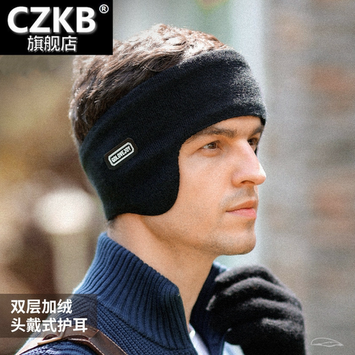 运动保暖耳罩护耳头带女冬季骑行发带男士防寒护额头跑步专用耳套