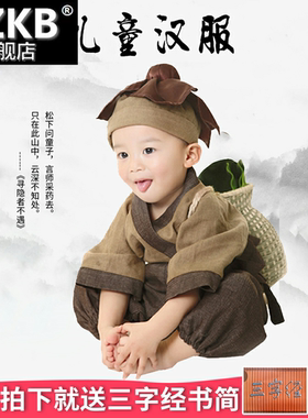 小和尚衣服儿童套装小和尚宝宝衣服男幼童演出服少林寺僧袍小沙弥