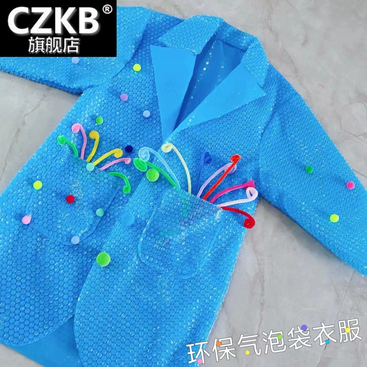 六一儿童环保服装男时装走秀幼儿园亲子走秀创意手工废物利用衣服