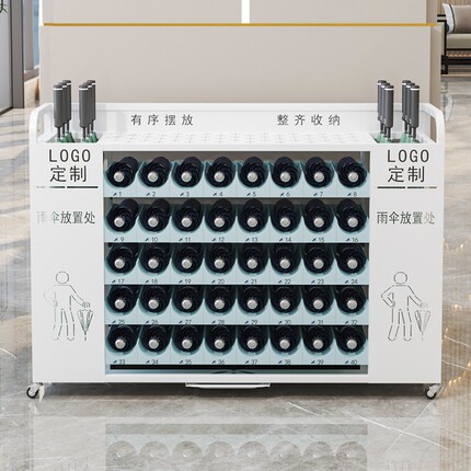雨伞架商用大堂门口放伞神器教室公司酒店大容量雨伞收纳架可沥水