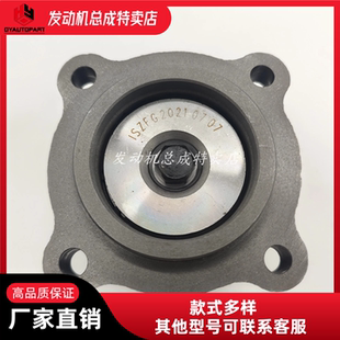 西安康明斯发动机M11发动机风扇支架/5560056/3065358