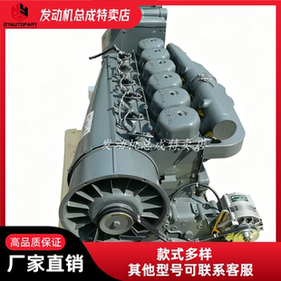 供应机械柴油发动机风冷6缸4冲程 道依茨发动机总成 F6L912W