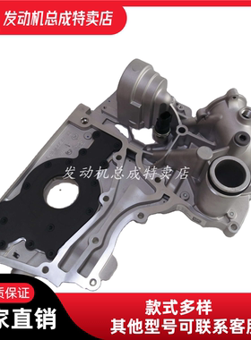 原厂康明斯ISF2.8机油散热冷却器机油泵5302887 5302884 5273772