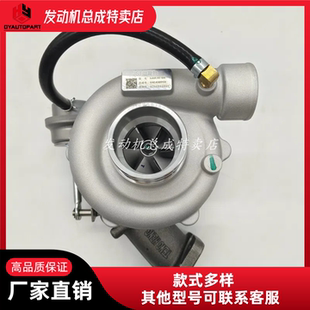 玉柴4D增压机YC140涡轮增压器SJ60F/HT-030