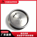 西安康明斯M11附件驱动皮带轮 3103238