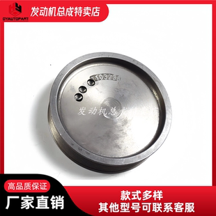 西安康明斯M11附件驱动皮带轮 3103238
