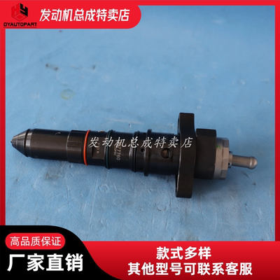 康明斯QSK38/QSK50发动机喷油器