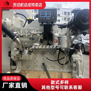 柴油机东风康明斯6BT5.9 M120M150主推动力船用柴油发动机总成