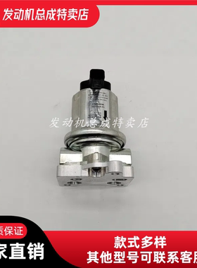 康明斯发动机配件QSX15 ISX15电子输油泵总成 4935092/4935094