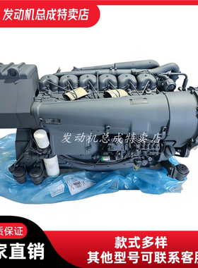 全新组装德国道依茨风冷六缸柴油发动机总成BF6L914 /BF6L914