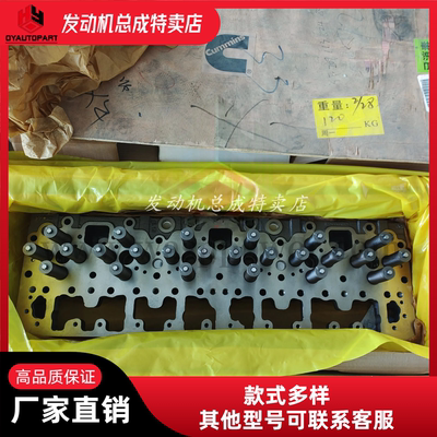 康明斯M11发动机气缸盖