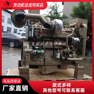 供应重庆康明斯KTA19 M600M700船用主推动力六缸柴油发动机总成