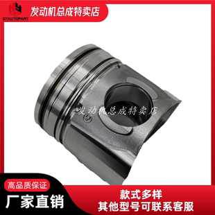 供应康明斯工程机械柴油发动机配件QSB6.7活塞 3926990 5274516