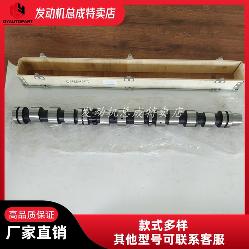 进口康明斯QSX15凸轮轴4101432