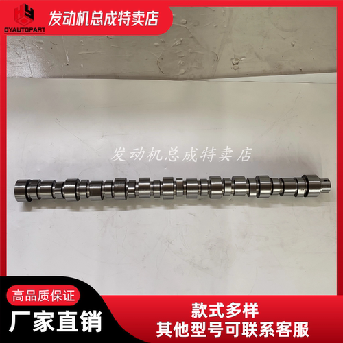 康明斯M11凸轮轴4083012