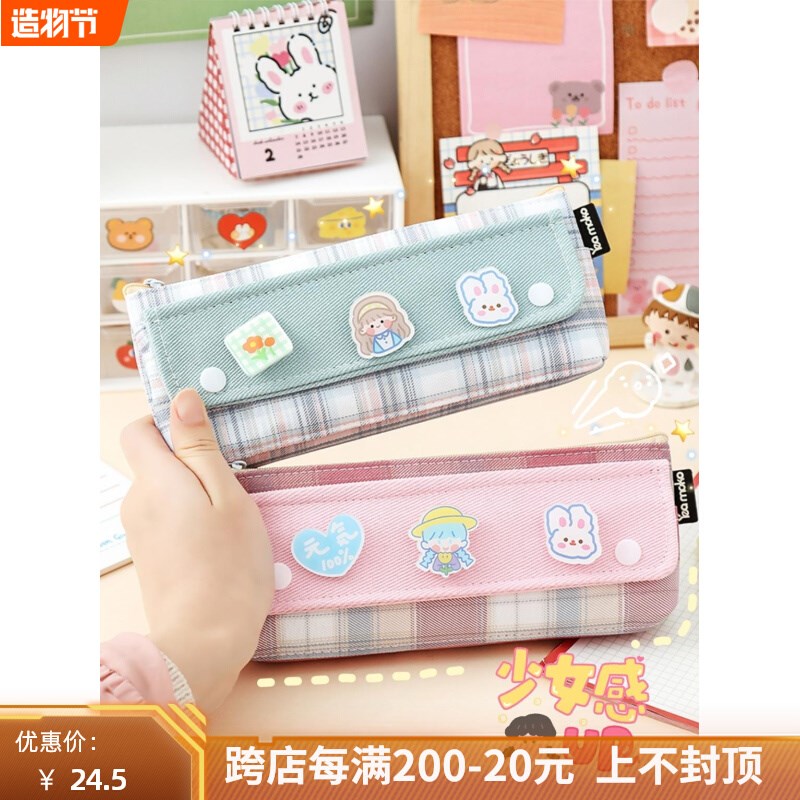 笔袋小学生简单铅笔盒六年级颜值高的网红爆款小巧便携三年级女生图片