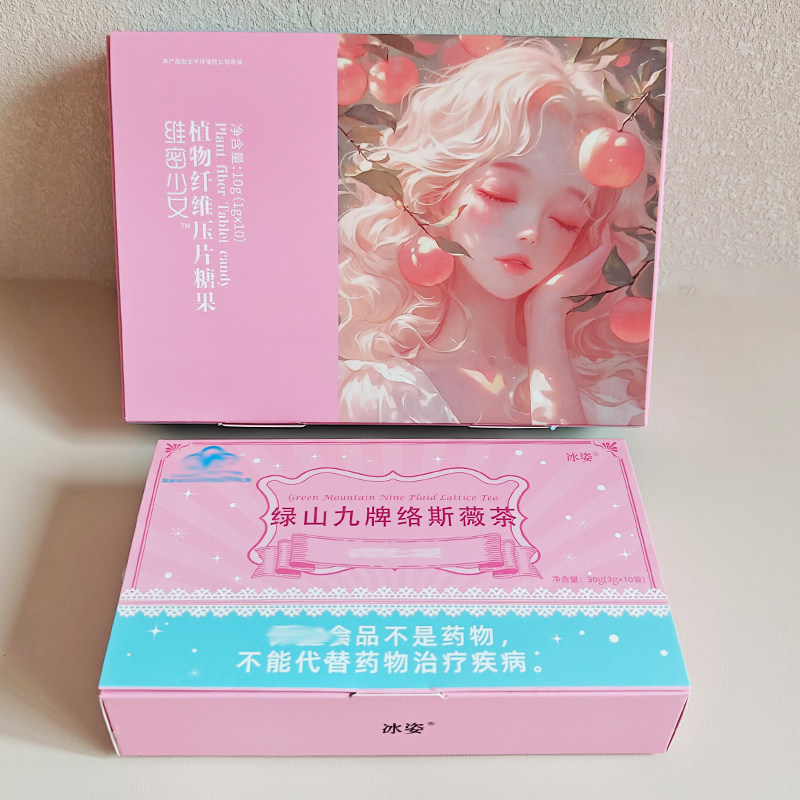 维密少女植物纤维压片糖果