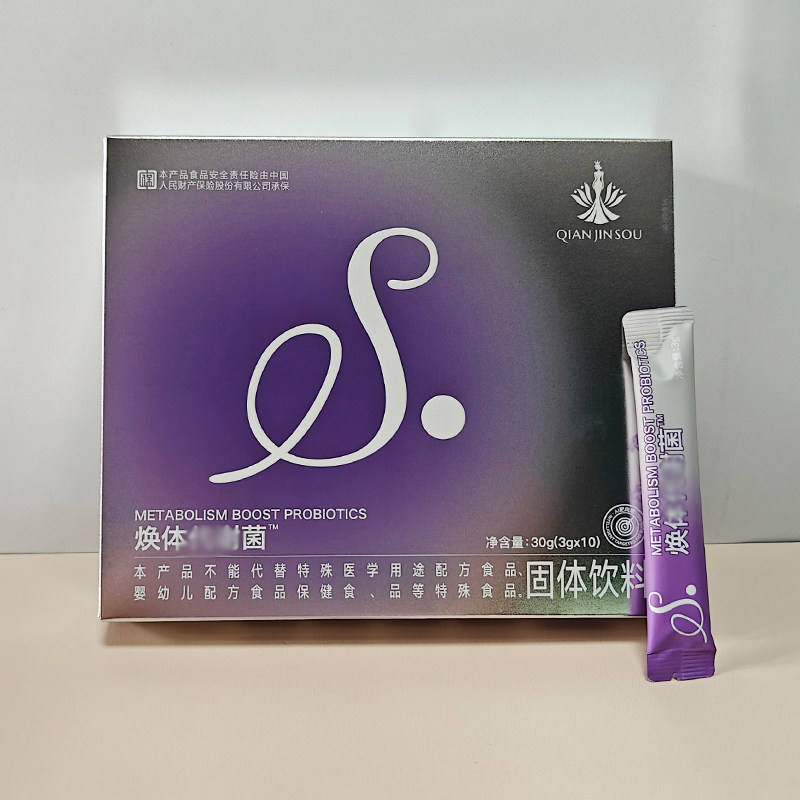 菲尝廋焕体代菌多维纤菁叟奶咖益生元巧克力AKG益生菌纤维饱饱饮