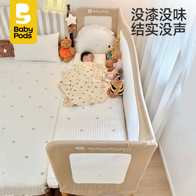 可折叠搞卫生方便多功能拼接床