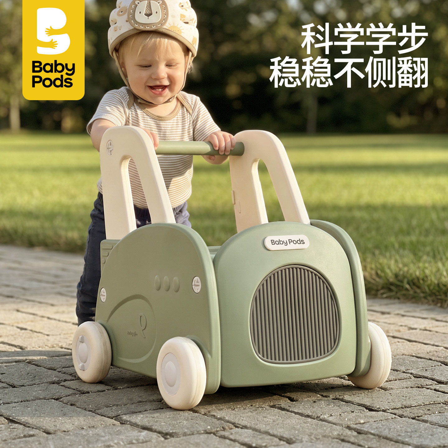 babypods学步车婴儿手推车儿童多功能助步车宝宝学走路周岁礼物