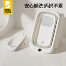 babypods婴儿洗澡盆宝宝浴垫儿童折叠躺托浴架大号家用新生儿浴盆