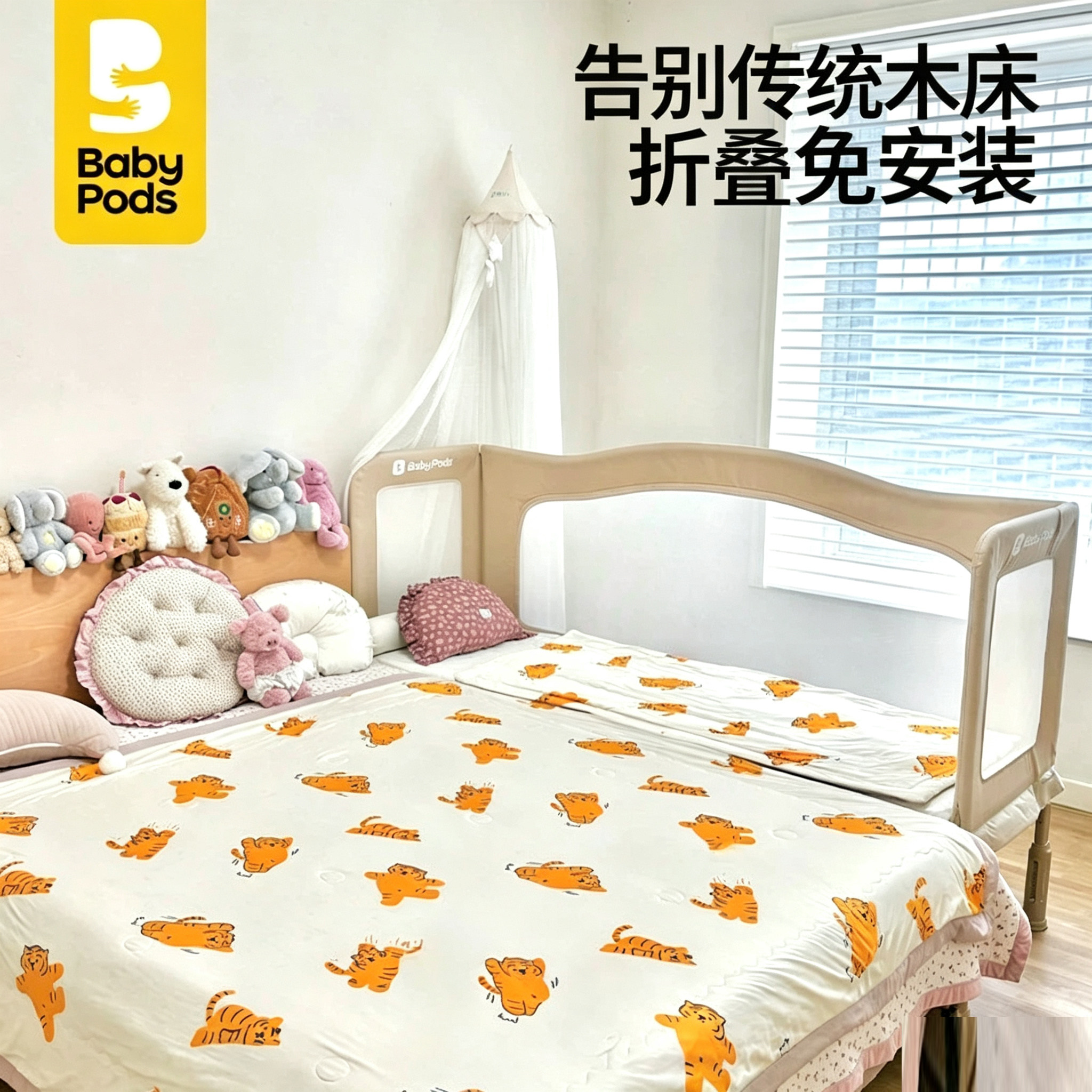铁艺折叠拼接床免安装很稳固图片