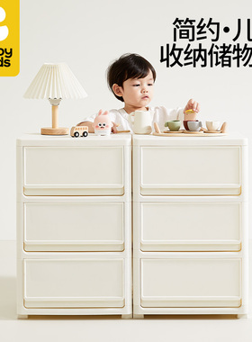 babypods收纳柜斗柜儿童玩具储物柜床头缝隙抽屉婴儿用品置物柜