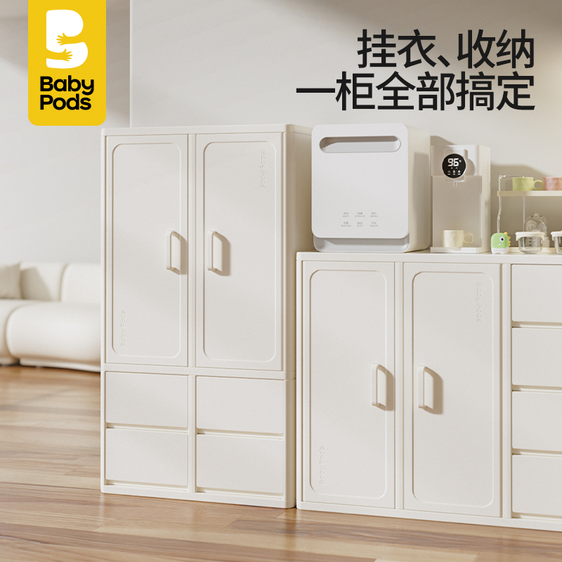 儿童衣柜喂养台玩具收纳柜