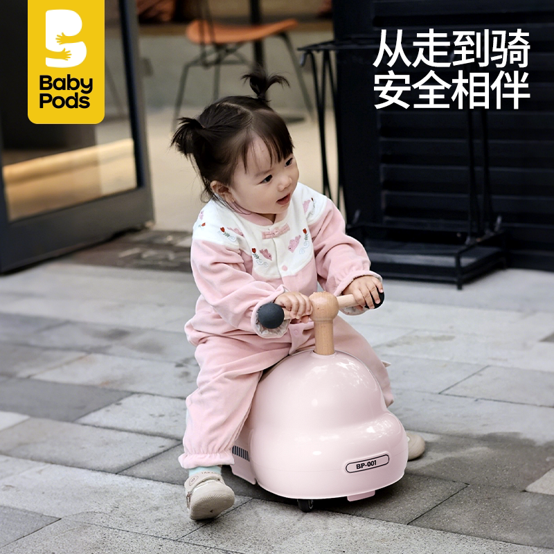 babypods花生车扭扭车防侧翻图片