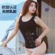 塑腰带女士塑身衣