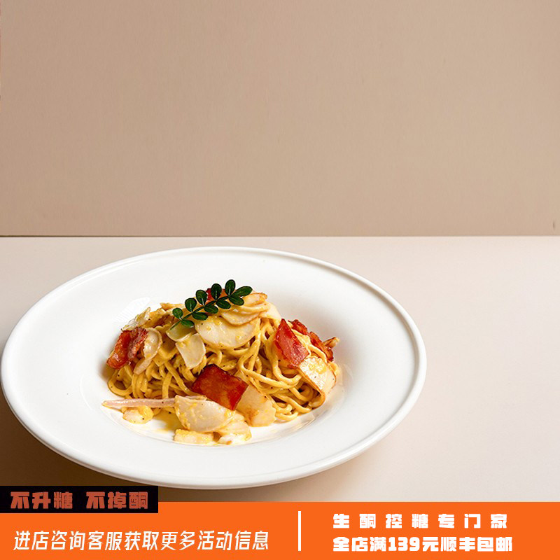 生酮主食代餐甜品奶油培根鸡肉面方便面速食控糖低碳水生酮主食,零食/坚果/特产,传统西式糕点,淘宝优惠券,粉丝福利购,淘宝优惠卷