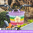 自行车车筐儿童单车复古卡通藤编车篮编织前篮筐溜娃神器车篮子