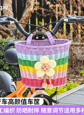 自行车车筐儿童单车复古卡通藤编车篮编织前篮筐溜娃神器车篮子
