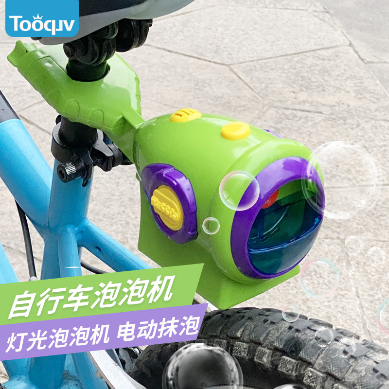 自行车炫酷电动泡泡机送泡泡液