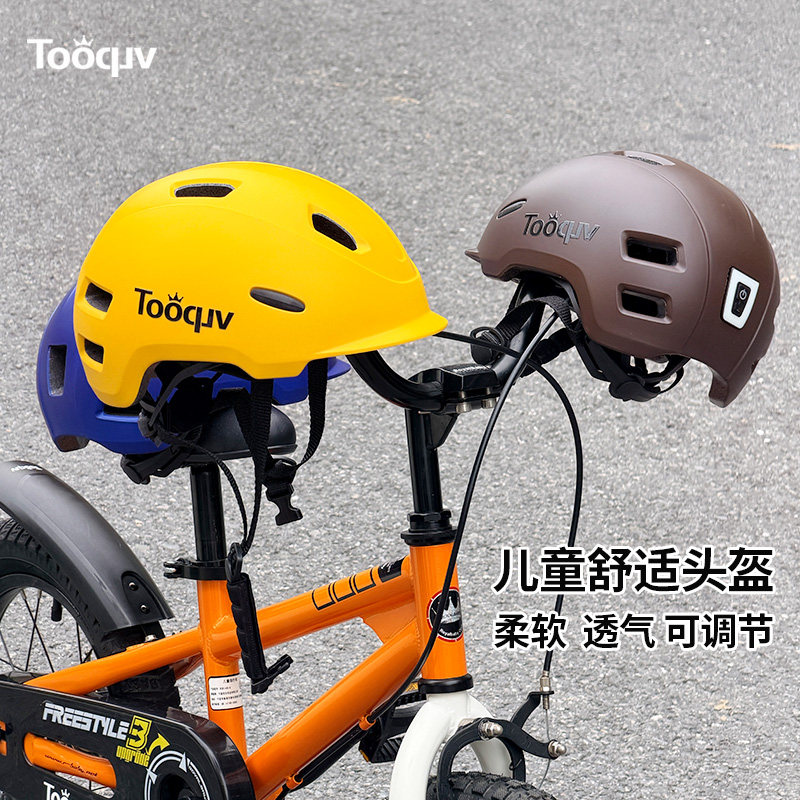 Tooquv儿童自行车头盔一体成型夏季超轻透气滑板平衡车骑行安全帽