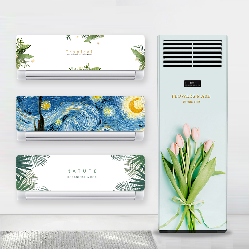 裝飾空調翻新貼紙自粘立柜掛機