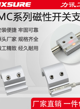 SMC磁性开关支架气缸安装卡扣D-M9BA93BMB5-032BA7-063 BA7-040