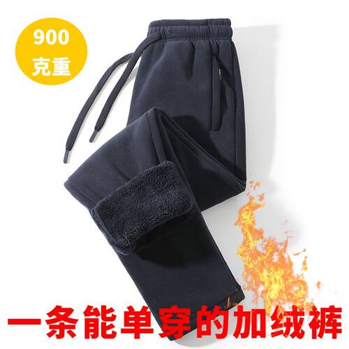 2025冬季奥粒绒裤子男女同款加绒加厚防寒保暖卫裤高克重双面裤